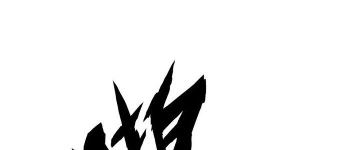 Đạo Sĩ Ma Pháp Dị Thế Giới Chapter 33 - Next Chapter 33