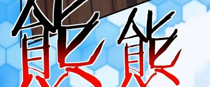 Đạo Sĩ Ma Pháp Dị Thế Giới Chapter 43 - Next Chapter 44
