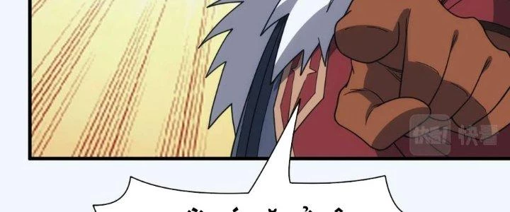 Đạo Sĩ Ma Pháp Dị Thế Giới Chapter 58 - Next Chapter 58