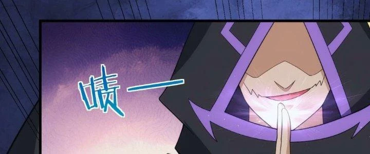Đạo Sĩ Ma Pháp Dị Thế Giới Chapter 58 - Next Chapter 58
