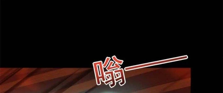 Mạt Thế Vi Vương Chapter 656 - Trang 3