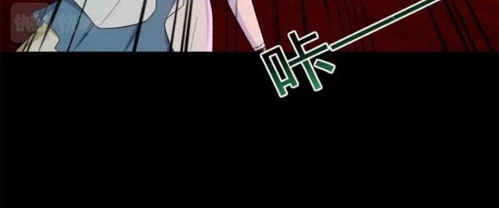 Mạt Thế Vi Vương Chapter 657 - Trang 3