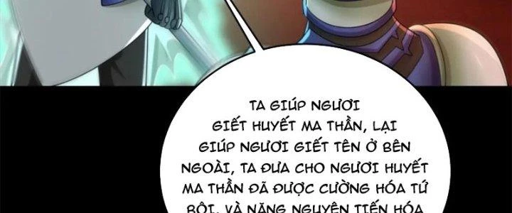 Mạt Thế Vi Vương Chapter 658 - Trang 4