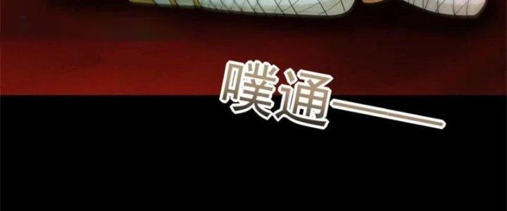 Mạt Thế Vi Vương Chapter 658 - Trang 4