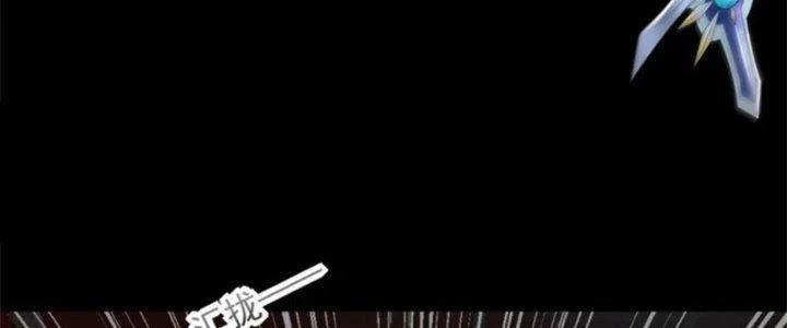 Mạt Thế Vi Vương Chapter 659 - Trang 3