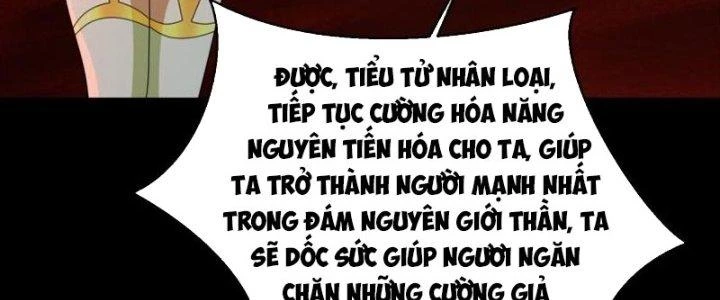 Mạt Thế Vi Vương Chapter 660 - Trang 3