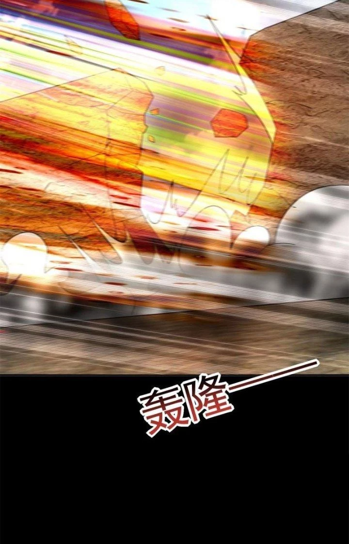 Mạt Thế Vi Vương Chapter 662 - Trang 3