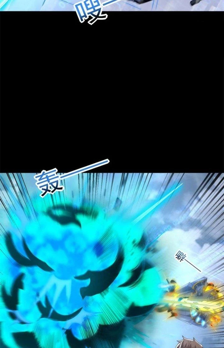 Mạt Thế Vi Vương Chapter 663 - Trang 3