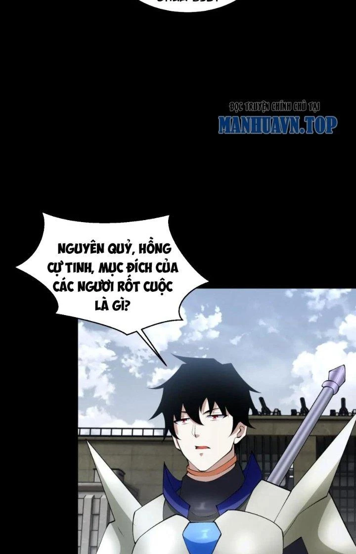Mạt Thế Vi Vương Chapter 664 - Trang 3