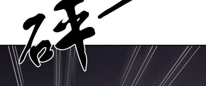Thiếu Nữ Nghèo Khó Chinh Phục Dị Giới Chapter 18 - Trang 2
