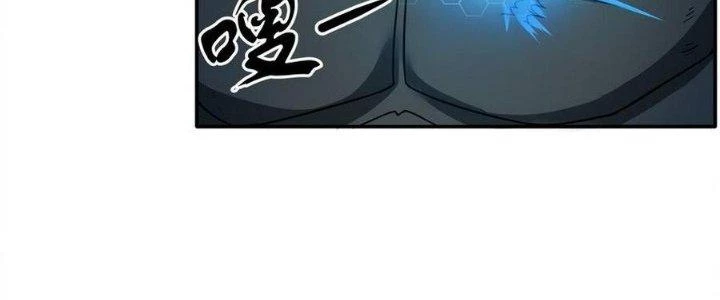Thiếu Nữ Nghèo Khó Chinh Phục Dị Giới Chapter 19 - Trang 2