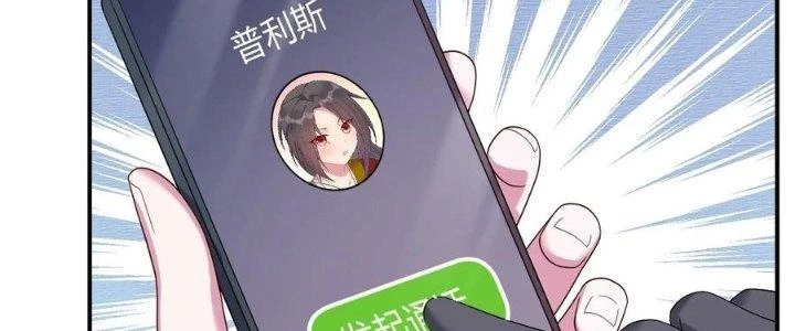 Thôn Trưởng Thôn Tân Thủ Chapter 78 - Next Chapter 79