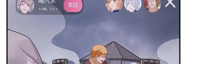 Thôn Trưởng Thôn Tân Thủ Chapter 79 - Trang 3