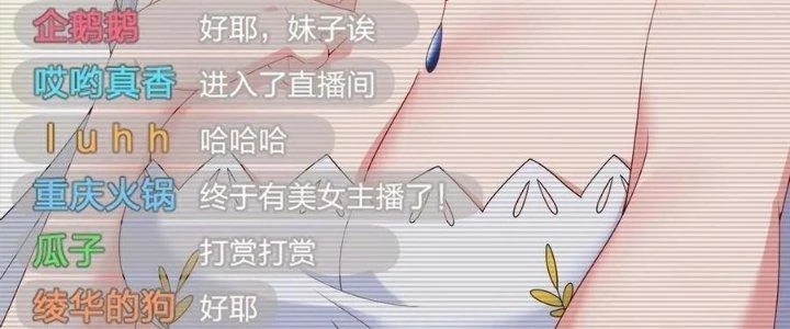 Thôn Trưởng Thôn Tân Thủ Chapter 79 - Trang 3