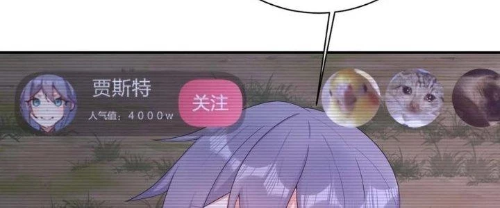 Thôn Trưởng Thôn Tân Thủ Chapter 79 - Trang 3