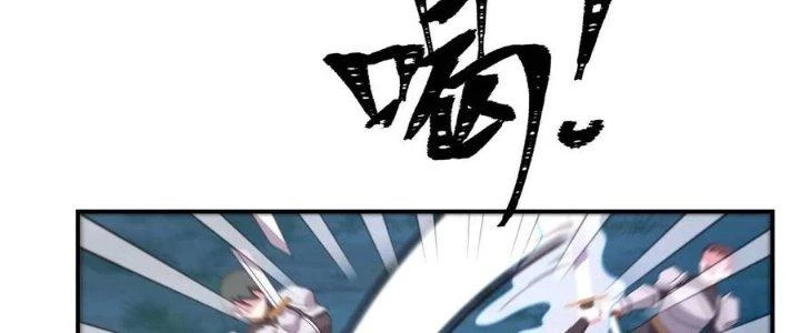 Thôn Trưởng Thôn Tân Thủ Chapter 80 - Next Chapter 81
