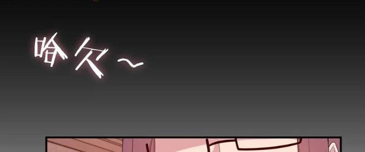 Thôn Trưởng Thôn Tân Thủ Chapter 82 - Trang 3