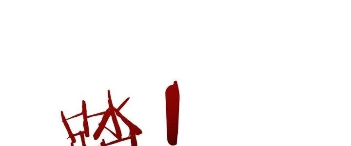 Thôn Trưởng Thôn Tân Thủ Chapter 83 - Next Chapter 84