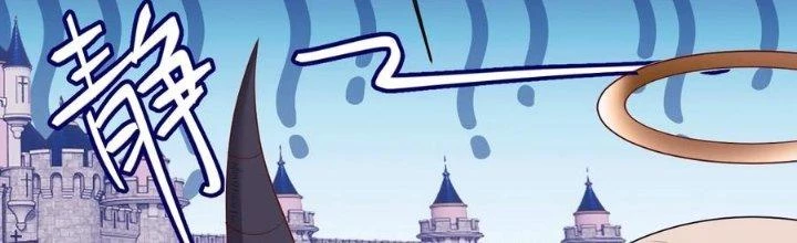 Thôn Trưởng Thôn Tân Thủ Chapter 83 - Next Chapter 84