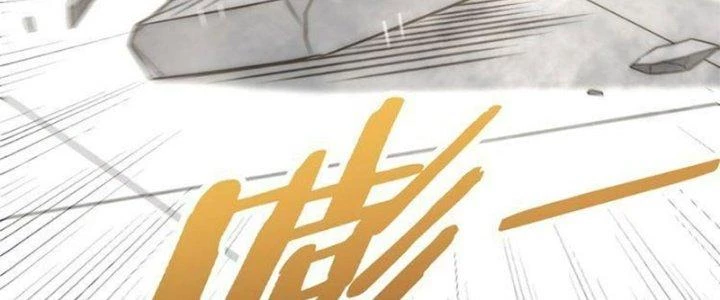 Mạt Thế Đạo Tặc Hành Chapter 112 - Trang 3