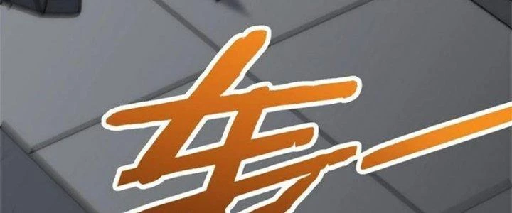 Mạt Thế Đạo Tặc Hành Chapter 112 - Trang 3