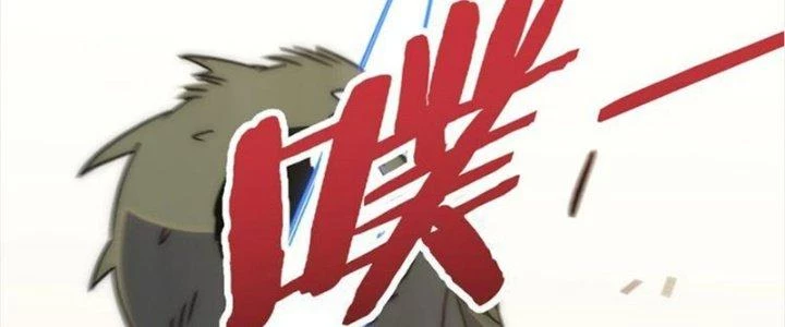 Mạt Thế Đạo Tặc Hành Chapter 115 - Trang 3