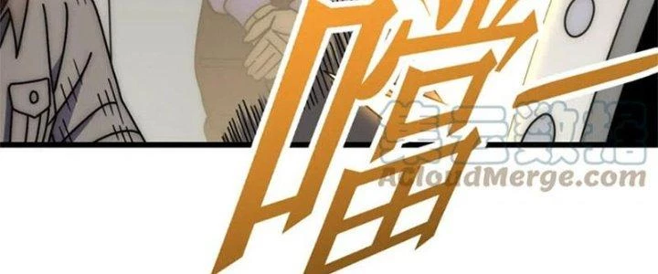 Mạt Thế Đạo Tặc Hành Chapter 133 - Trang 3
