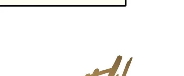 Mạt Thế Đạo Tặc Hành Chapter 133 - Trang 3