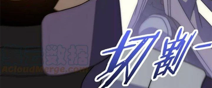 Mạt Thế Đạo Tặc Hành Chapter 133 - Trang 3