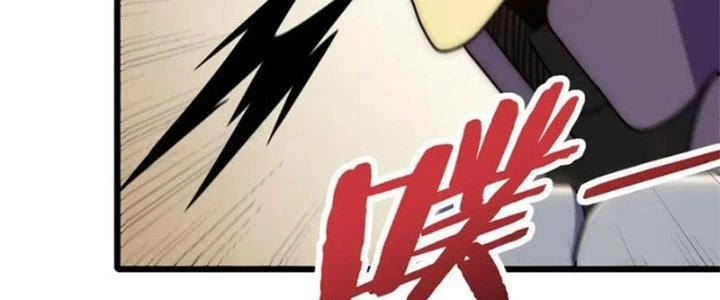 Mạt Thế Đạo Tặc Hành Chapter 133 - Trang 3