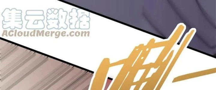 Mạt Thế Đạo Tặc Hành Chapter 133 - Trang 3