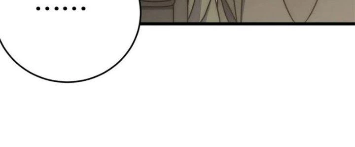 Mạt Thế Đạo Tặc Hành Chapter 142 - Trang 3