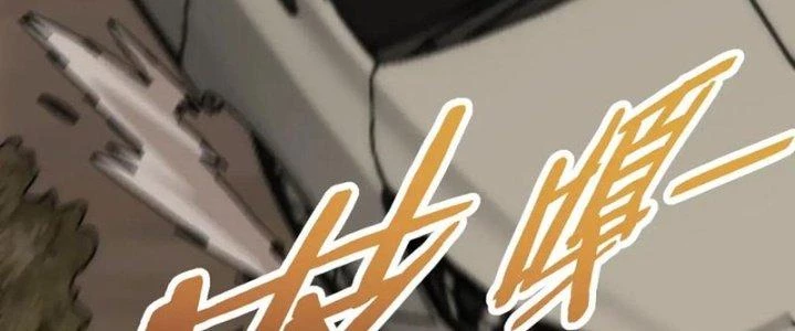 Mạt Thế Đạo Tặc Hành Chapter 151 - Trang 3