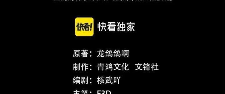 Thẻ Bài Của Ta Có Thể Vô Hạn Cường Hoá Chapter 19 - Trang 2