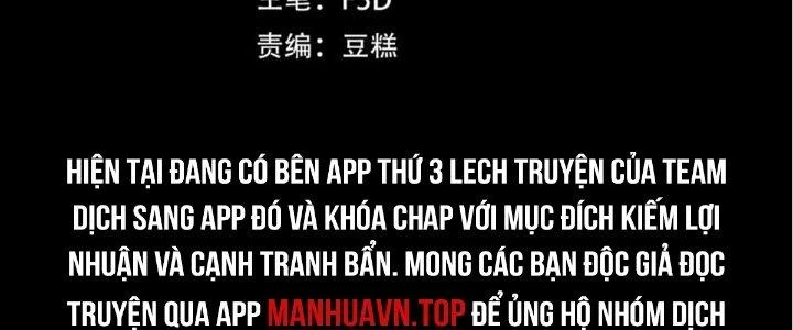 Thẻ Bài Của Ta Có Thể Vô Hạn Cường Hoá Chapter 19 - Trang 2