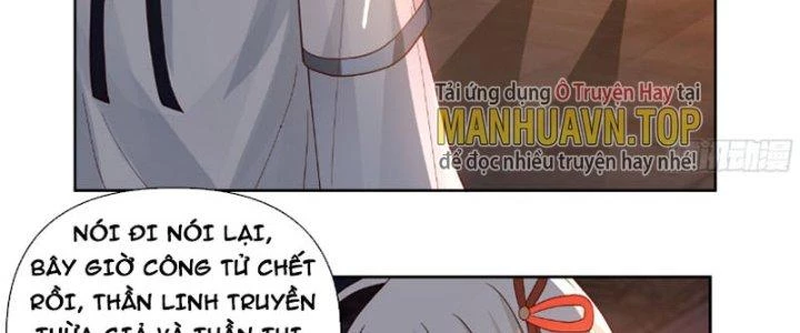 Ta Diệt Sát Chúng Thần Chapter 36 - Trang 3
