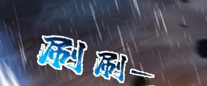 Ta Diệt Sát Chúng Thần Chapter 44 - Trang 3