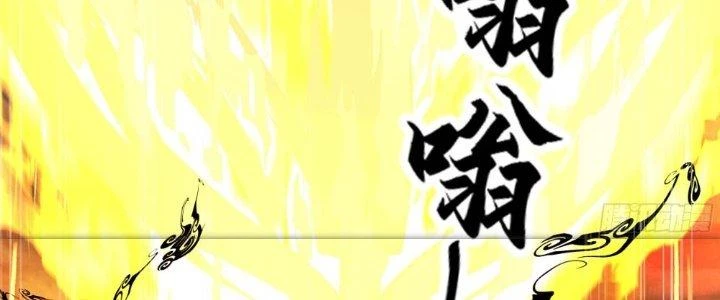 Ta Diệt Sát Chúng Thần Chapter 44 - Trang 3
