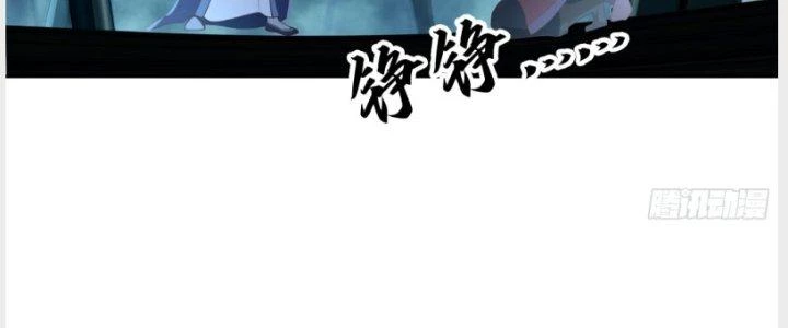 Ta Diệt Sát Chúng Thần Chapter 46 - Trang 3