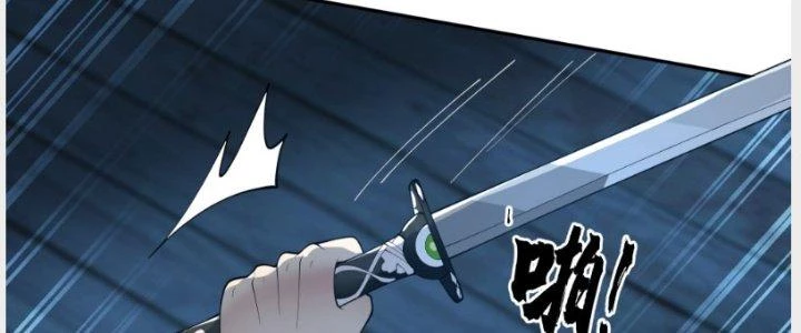 Ta Diệt Sát Chúng Thần Chapter 46 - Trang 3