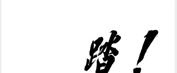 Ta Diệt Sát Chúng Thần Chapter 52 - Trang 3