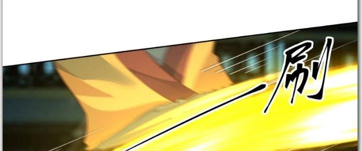 Ta Diệt Sát Chúng Thần Chapter 55 - Trang 3
