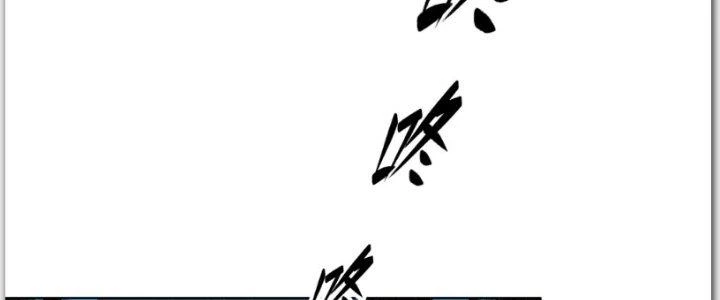 Ta Diệt Sát Chúng Thần Chapter 55 - Trang 3