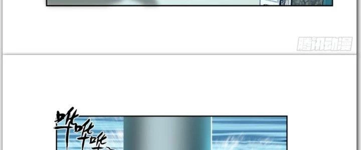 Ta Diệt Sát Chúng Thần Chapter 55 - Trang 3
