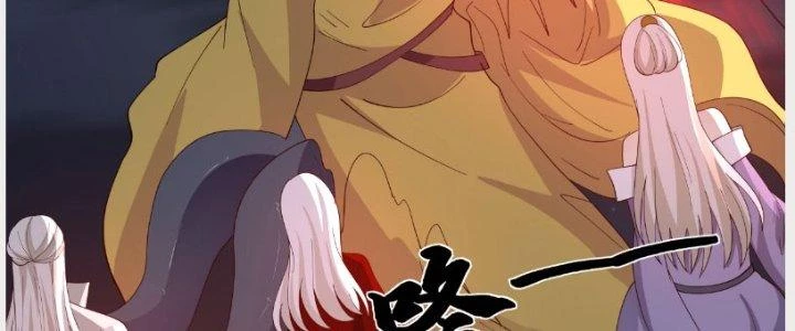 Ta Diệt Sát Chúng Thần Chapter 64 - Trang 3