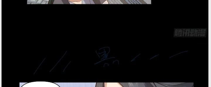 Ta Diệt Sát Chúng Thần Chapter 64 - Trang 3