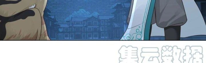 Ta Diệt Sát Chúng Thần Chapter 78 - Trang 3