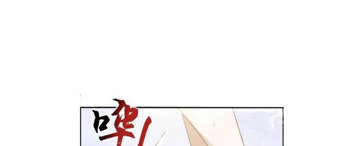 Ta Diệt Sát Chúng Thần Chapter 90 - Trang 3