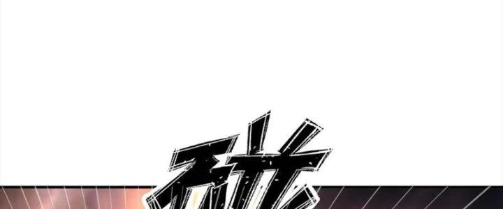 Ta Diệt Sát Chúng Thần Chapter 105 - Trang 3