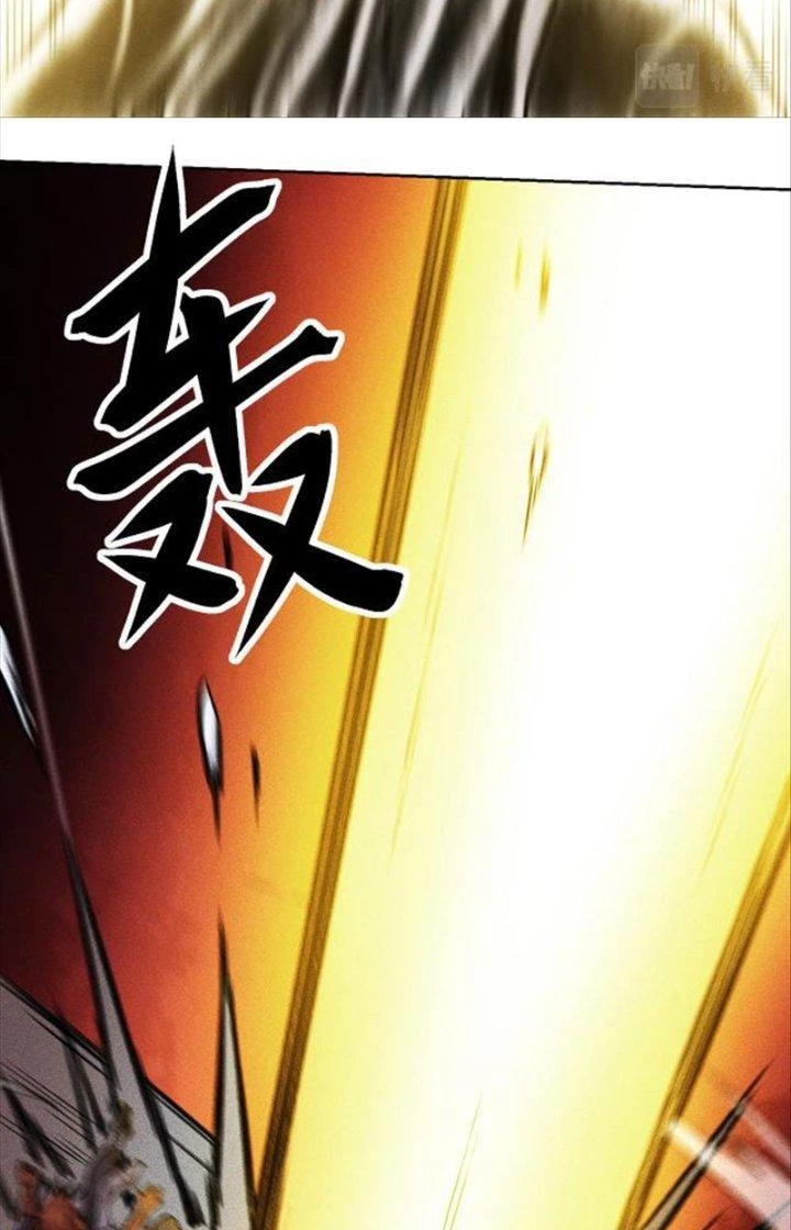 Trừ Thần Nhập Hoá Chapter 10 - Trang 3